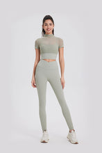 Load image into Gallery viewer, Inspire Mesh SET